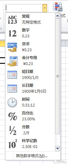 最節(jié)省時間的Excel數(shù)據(jù)錄入 