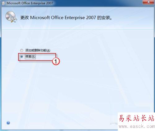 設(shè)置顯示word圖標(biāo)的方法
