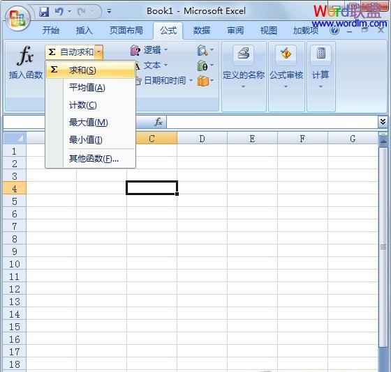 選擇“自動求和”中的“求和”