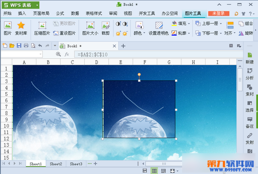 WPS照相機(jī)是什么 WPS照相機(jī)使用方法
