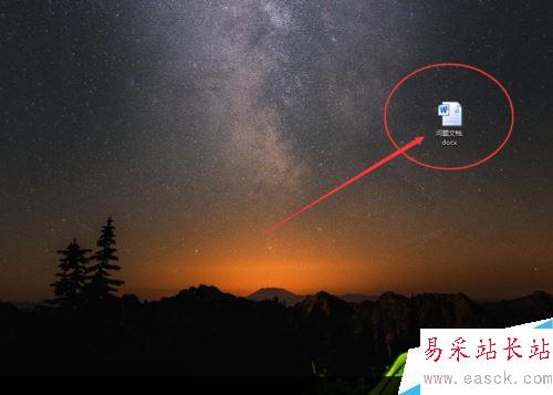 word文檔無法首行縮進怎么辦？解決word無法首航縮進的方法