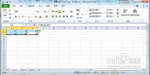 Excel 2010怎么保護單元格