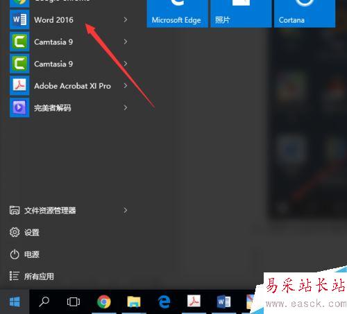 word2016怎么插入腳注和尾注？word2016插入腳注尾注教程