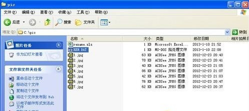 Excel怎么批量修改文件名11