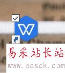 WPS2019怎么將PDF轉(zhuǎn)為word？WPS2019將PDF轉(zhuǎn)word格式教程