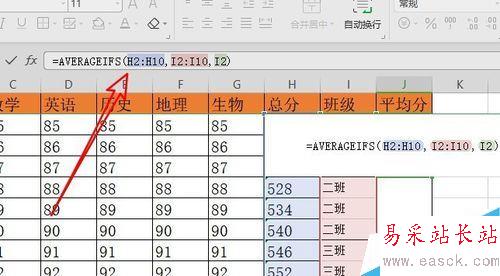 wps2019怎么計(jì)算平均值？wps2019計(jì)算數(shù)字平均值方法
