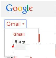 excel怎么導(dǎo)入手機(jī)聯(lián)系人?excel導(dǎo)入手機(jī)聯(lián)系人教程