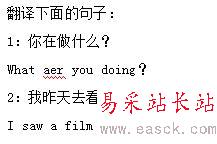 wps拼寫(xiě)檢查功能簡(jiǎn)單介紹