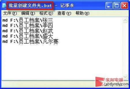 怎樣批量新建文件夾?excel批量創建快速又簡單_新客網