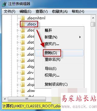 設(shè)置顯示word圖標(biāo)的方法