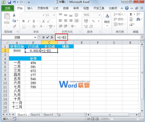 Excel2010圖表制作:半圓百分比進度圖