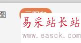 WPS2019怎么將PPT轉換成PDF？WPS2019將PPT轉換成PDF教程