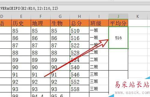 wps2019怎么計(jì)算平均值？wps2019計(jì)算數(shù)字平均值方法
