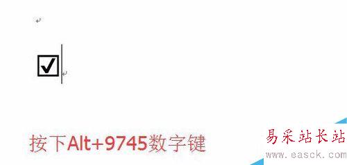 word2017怎么給方框打勾？Word2017在方框內打勾的三種方法