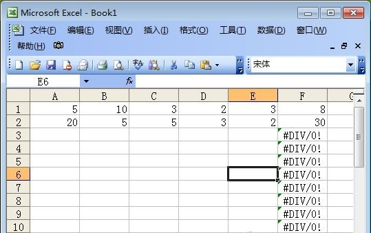 Excel乘法公式復制到其他單元格