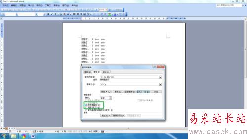 word2003中使用替換功能進行中英分行顯示的設置方法