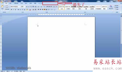 word自定義加載項的設(shè)置方法