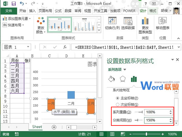 Excel2013圖表制作實例:達標圖