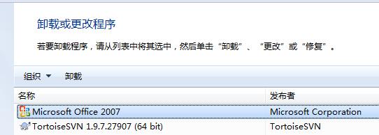 Excel或Word在WIN7系統中打開提示stdole32.tlb錯誤提示的解決方法 Excel或Word在WIN7系統中打開提示stdole32.tlb錯誤提示的解決方法