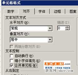菜鳥教程 excel里怎么合并單元格？_新客網