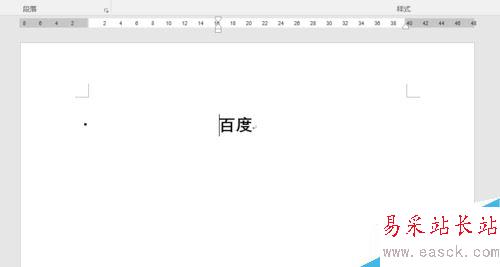 word 2017怎么打開標(biāo)尺？word 2017標(biāo)尺工具打開教程