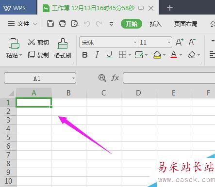 WPS 2019怎么插入圖片？WPS 2019表格插入圖片教程