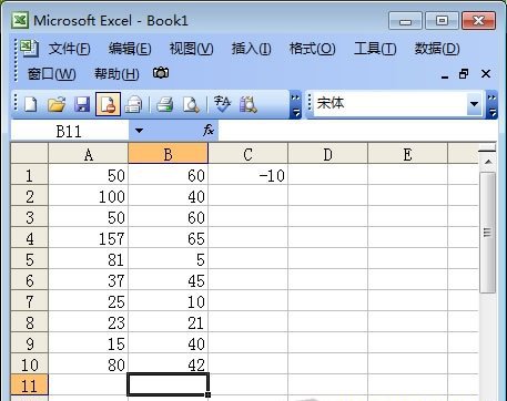 多個(gè)單元格求差