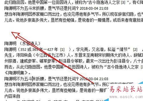 wps2019怎么刪除回車符號？wps2019刪除回車符號教程