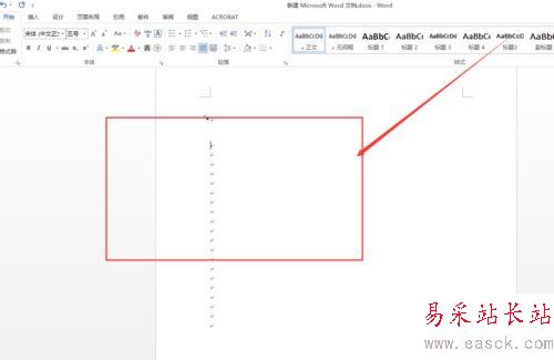 word2013自動生成目錄的設(shè)置方法