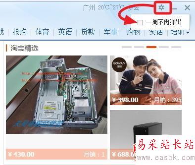不騷擾工作!WPS開創不騷擾彈窗廣告模式