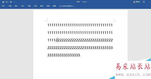 word2016怎么分欄？word2016文檔分欄教程