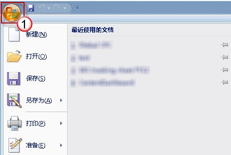 Excel打印網(wǎng)格線怎么刪除3