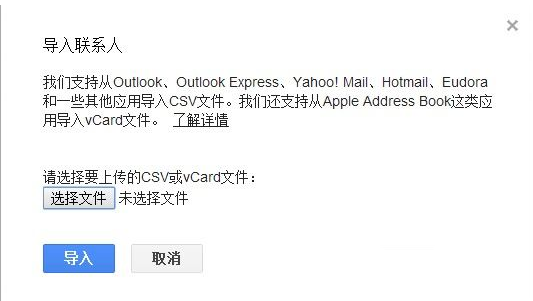 excel怎么導(dǎo)入手機(jī)聯(lián)系人?excel導(dǎo)入手機(jī)聯(lián)系人教程
