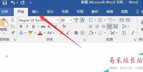 word2017怎么給方框打勾？Word2017在方框內打勾的三種方法