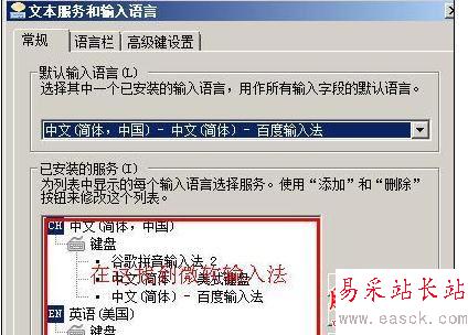 Word中出現版本過低雙擊打不開的解決方法