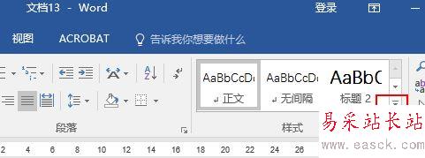 word2016怎么找回以前使用過的標(biāo)題樣式？