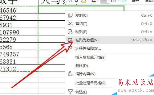 wps2019如何批量將數(shù)字轉(zhuǎn)換成大寫(xiě)數(shù)字？