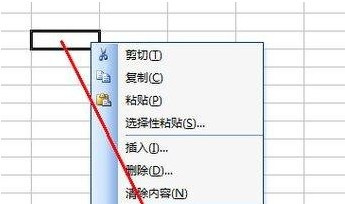 Excel表格怎么換行2