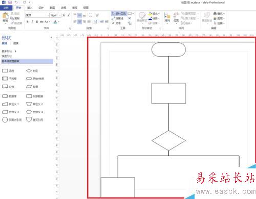word怎么插入visio流程圖？word插入visio流程圖教程