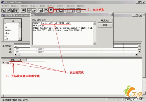 點擊放大此圖片