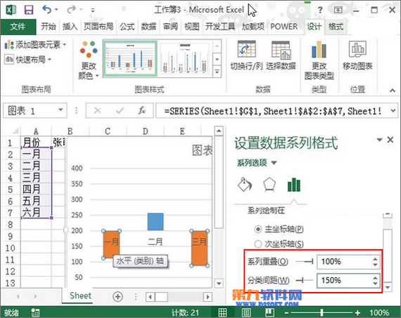 如何在Excel 2013制作達標圖
