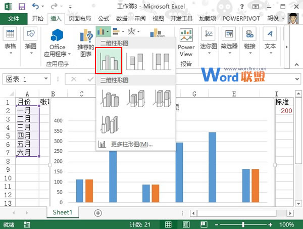 Excel2013圖表制作實例:達標圖