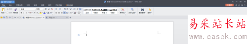更改WPS安裝后文件的默認打開方式