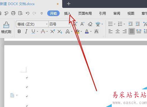 wps2019怎么制作條形碼？wps2019編輯條形碼方法