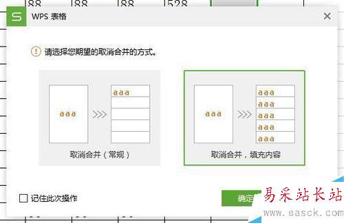 wps2019怎么計(jì)算平均值？wps2019計(jì)算數(shù)字平均值方法