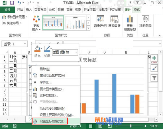 如何在Excel 2013制作達標圖