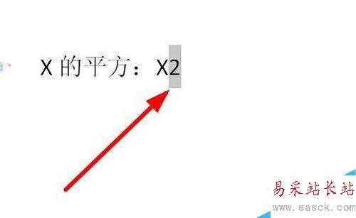 wps2019平方符號怎么打？wps2019將數字上下標的方法