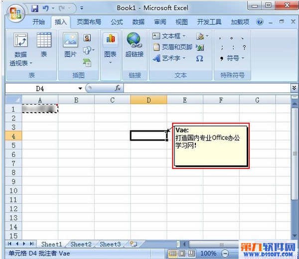 Excel教程 怎樣做到只復制批注而不帶內容