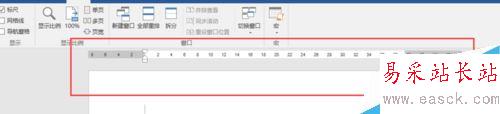 word 2017怎么打開標(biāo)尺？word 2017標(biāo)尺工具打開教程