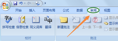 excel如何翻譯文檔內(nèi)容？